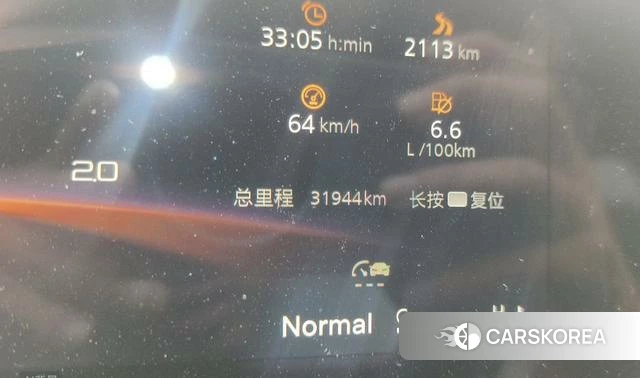MG MG7 id 4254146 из Китая 10
