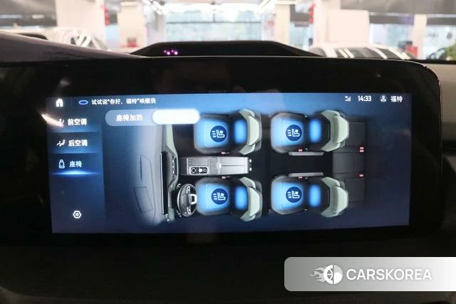 Ford Lingyu PHEV id 4380558 из Китая 27