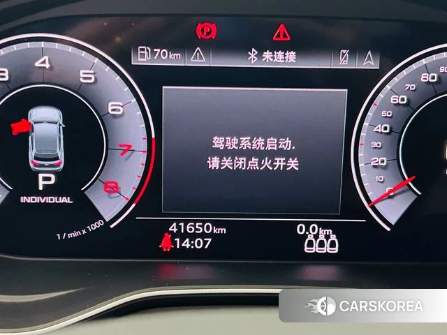 Audi Q5L id 4258805 из Китая 26