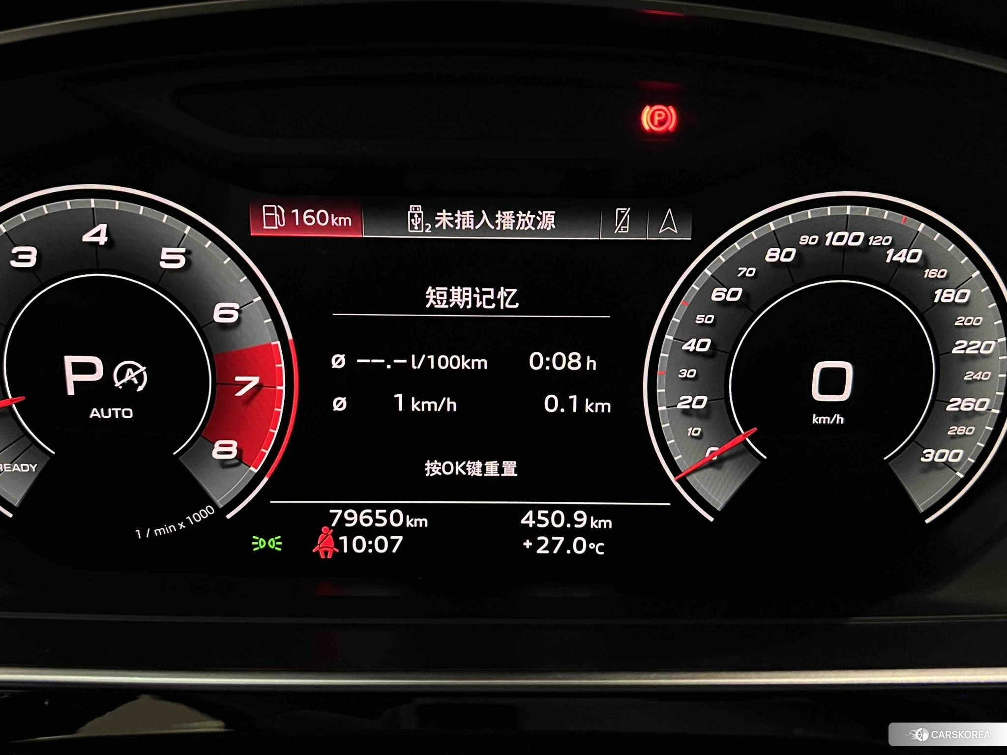 Audi A8 id 4421063 из Китая 10