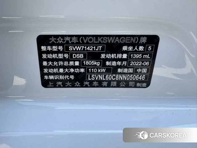 Volkswagen Lavida id 4313500 из Китая 19