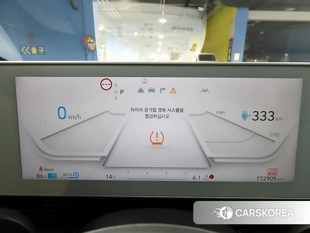 Hyundai Ionic 5 id 3923359 из Кореи 20