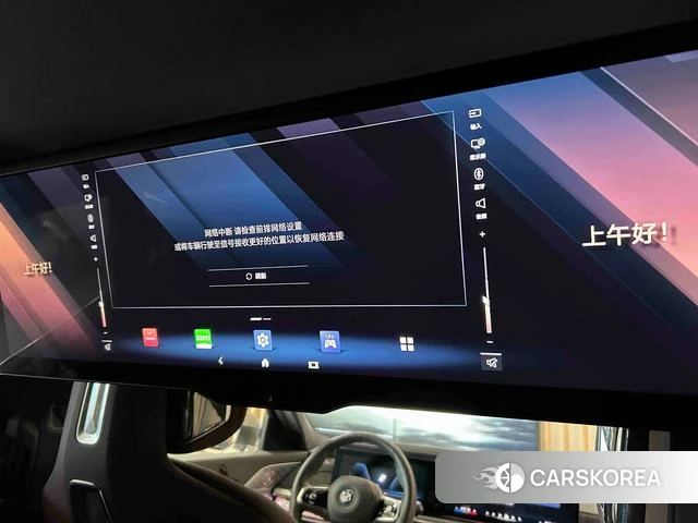 BMW i7 id 4242391 из Китая 15