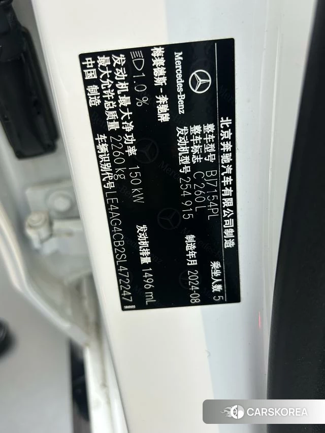 Mercedes-Benz Class C id 4290823 из Китая 19