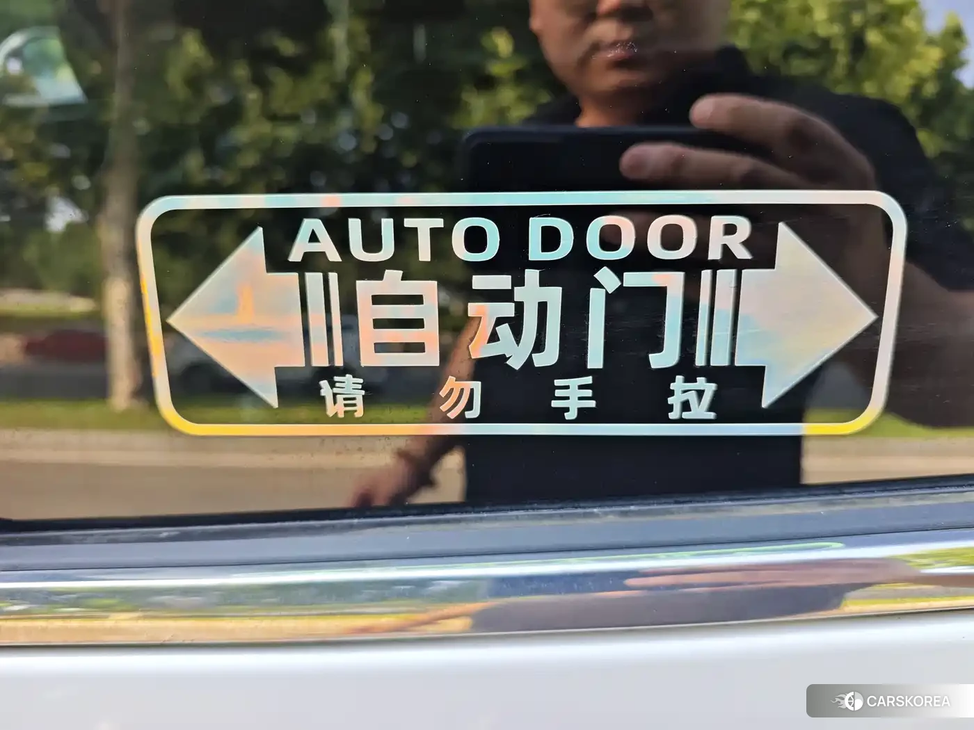 Honda Elysion id 4539386 из Китая 18