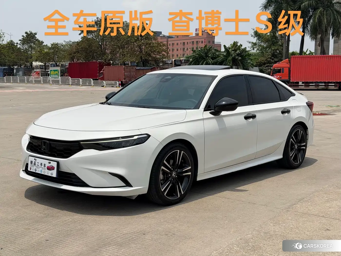 Honda Integra id 4607016 из Китая 15