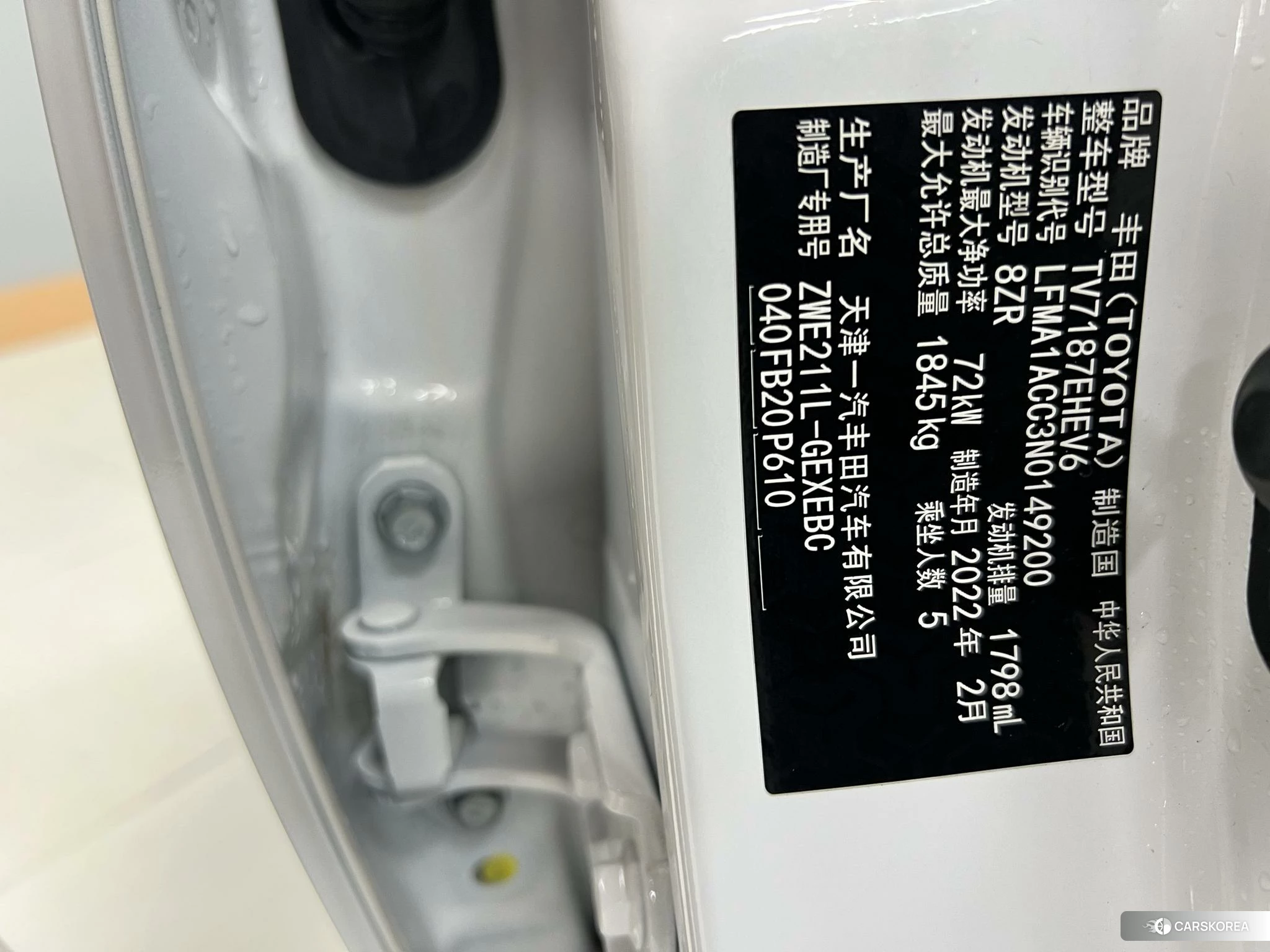 Toyota Corolla id 4455225 из Китая 24
