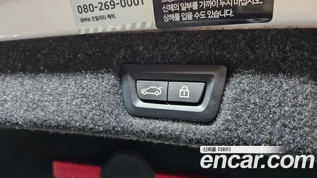 BMW 5 Series (G30) id 2659246 из Кореи 20