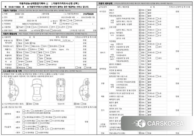 BMW 1 Series (F40) id 3522896 из Кореи 11