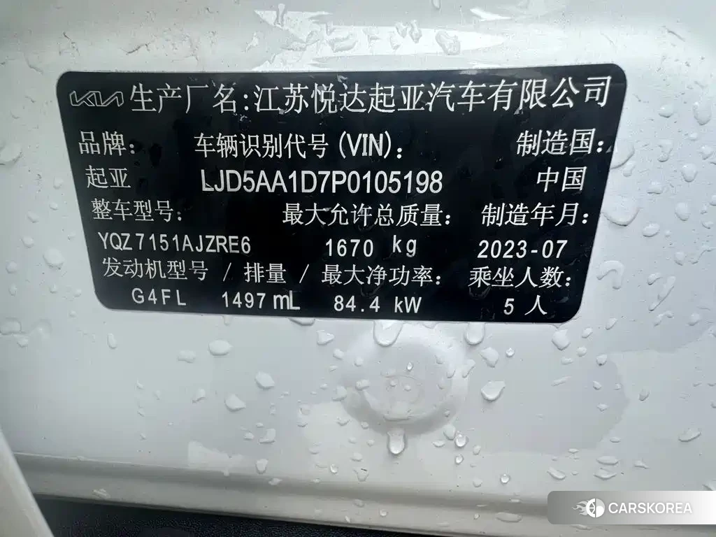Kia Seltos id 4628078 из Китая 18