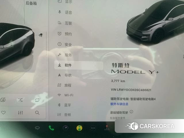 Tesla Model Y id 3944940 из Китая 20