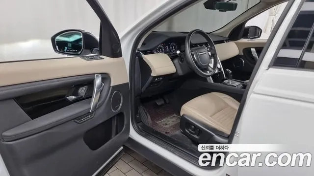 Land Rover Discovery Sports 2nd Generation id 2956287 из Кореи 20