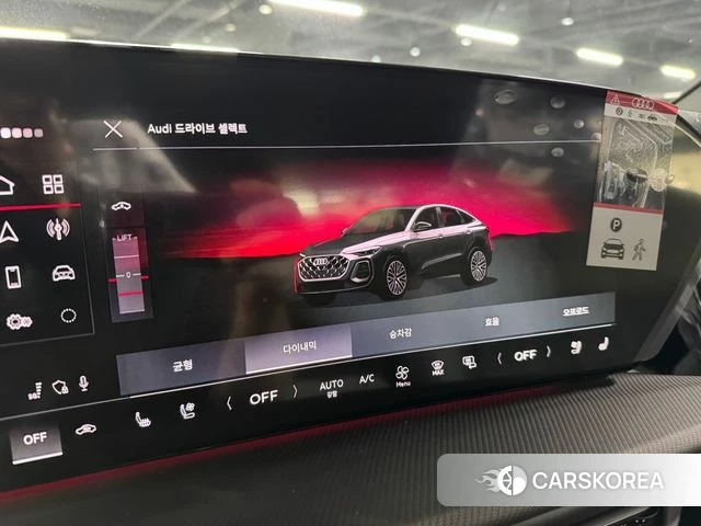 Audi Q5 (80A) id 4548484 из Кореи 13