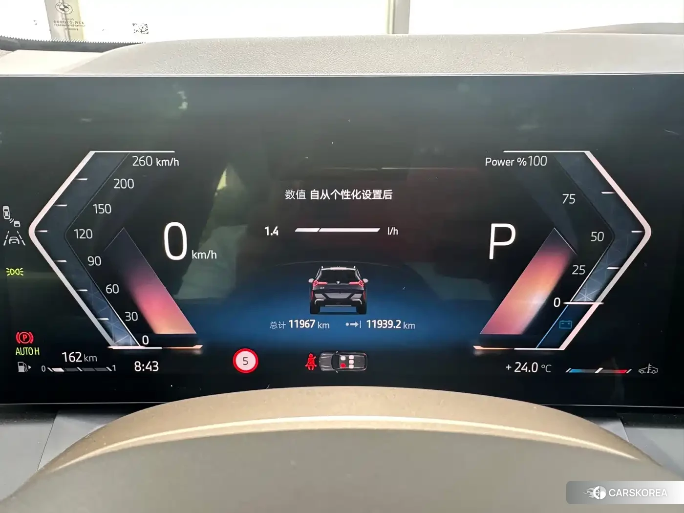 BMW X3 id 4601188 из Китая 16