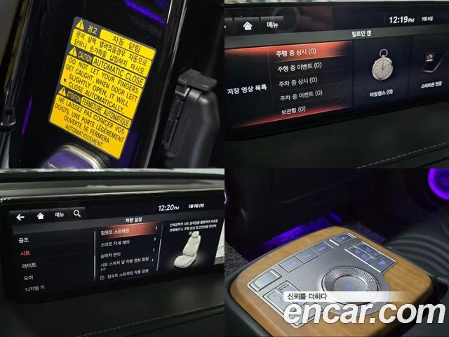 Genesis G80 (RG3) id 2699385 из Кореи 20