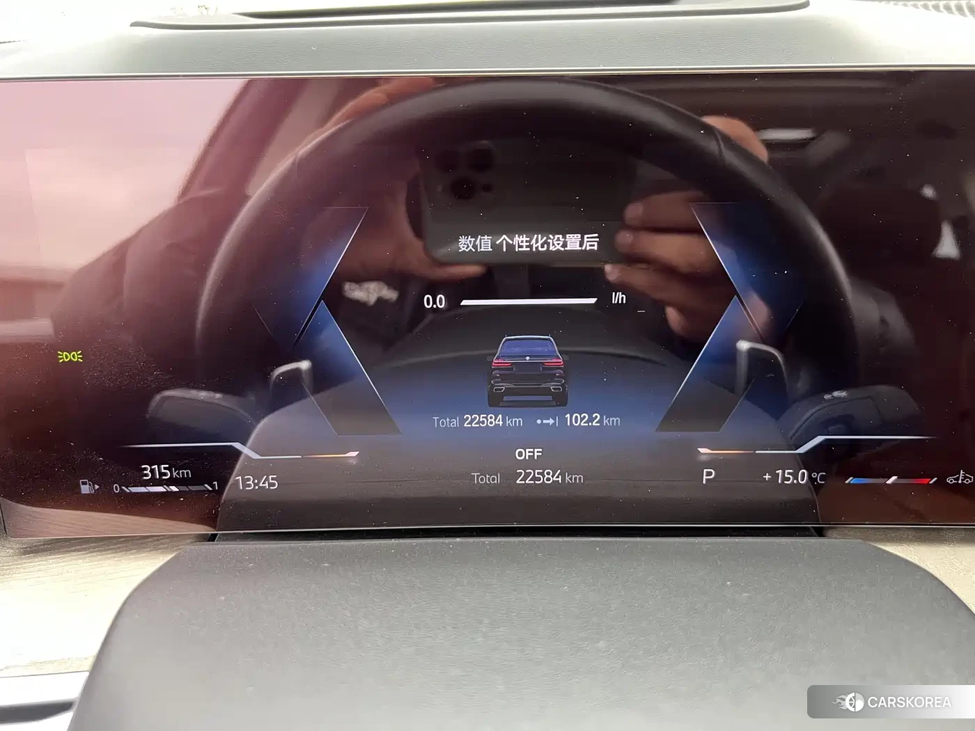BMW X7 id 4589347 из Китая 23