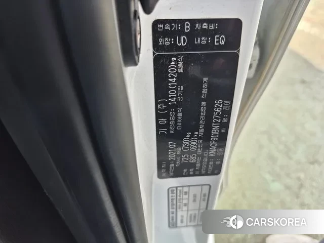 Kia The New Ray id 2960251 из Кореи 11