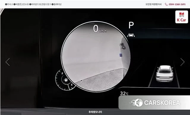 Hyundai The New Grandeur IG id 3385484 из Кореи 20