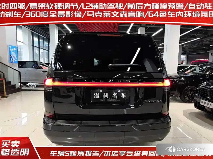 Lexus GX id 4599622 из Китая 30