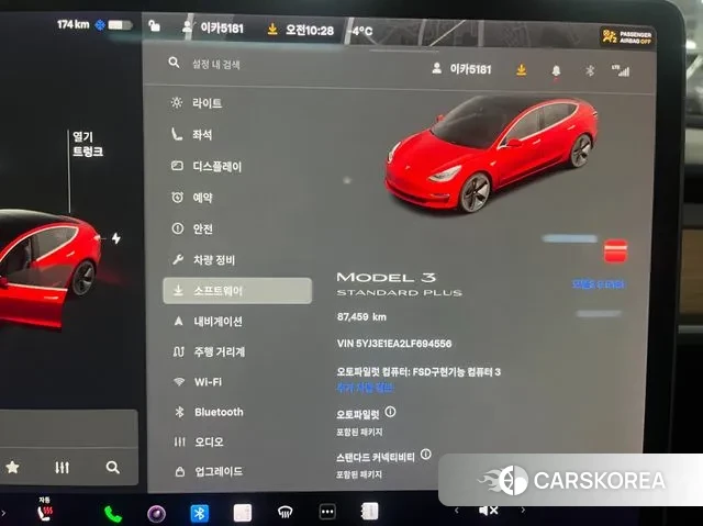 Tesla Model 3 id 3669181 из Кореи 15