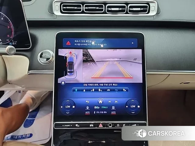 Mercedes-Benz S-Class W223 id 2905487 из Кореи 18