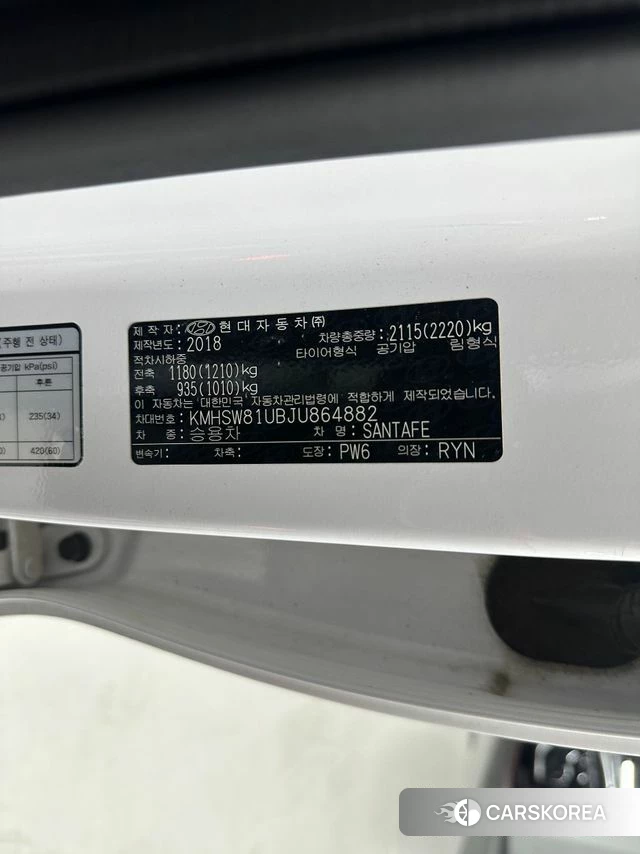 Hyundai Santa Fe The Prime id 3880226 из Кореи 10