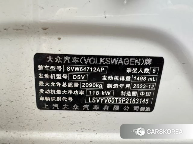 Volkswagen Tiguan L id 4307494 из Китая 13