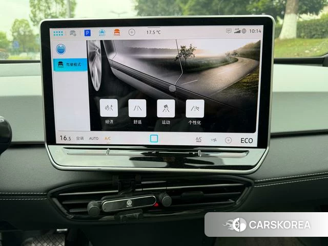 Volkswagen ID.3 id 4260099 из Китая 13