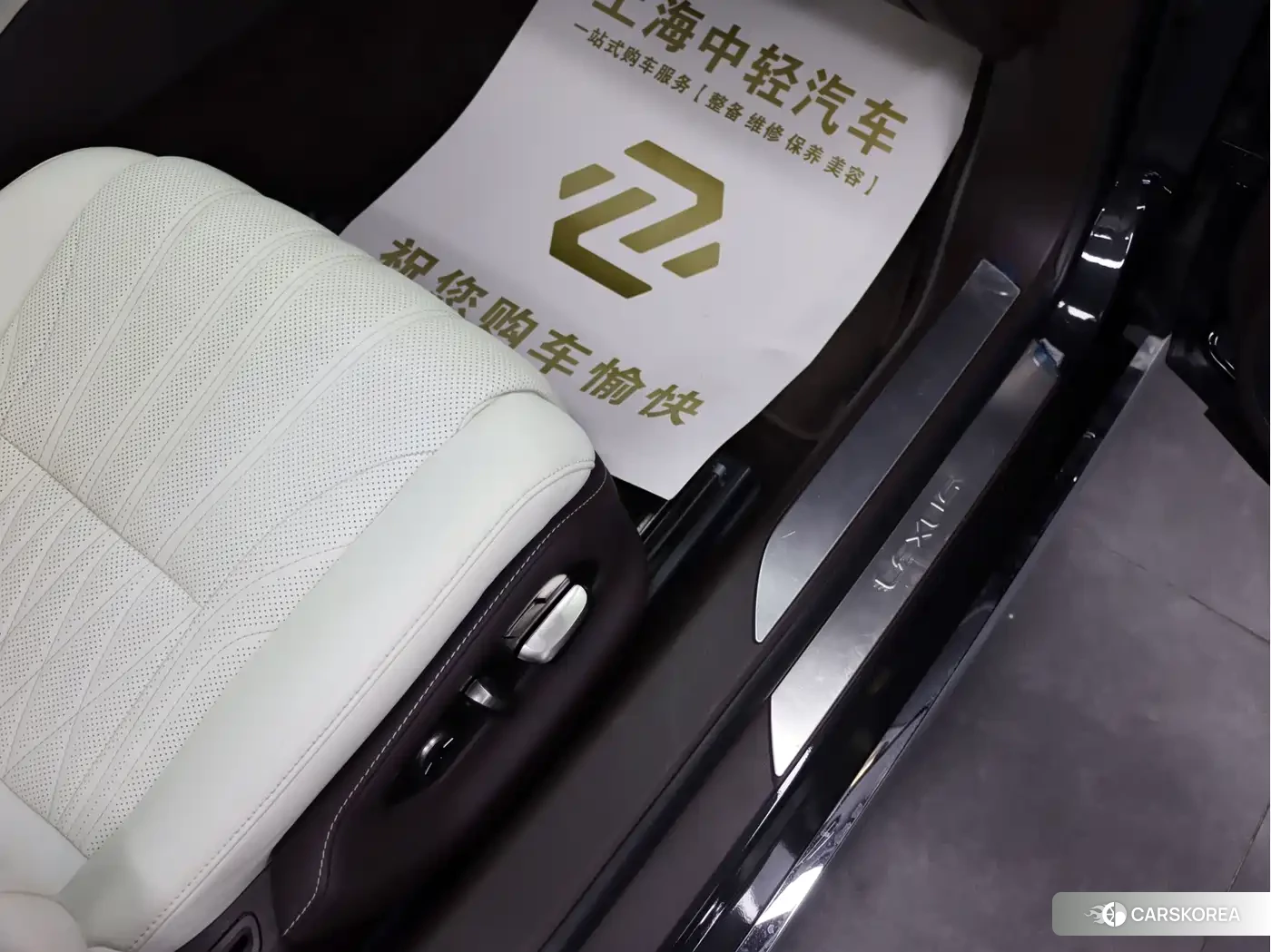 Lexus LS id 4583833 из Китая 43
