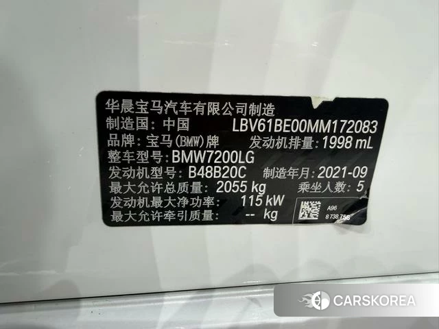 BMW 3 series id 4299827 из Китая 20