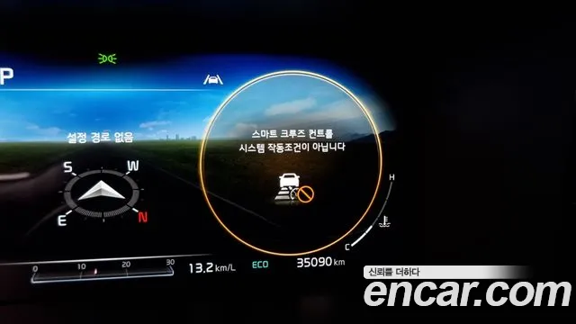 Kia Sorento 4th Generation id 2680886 из Кореи 20