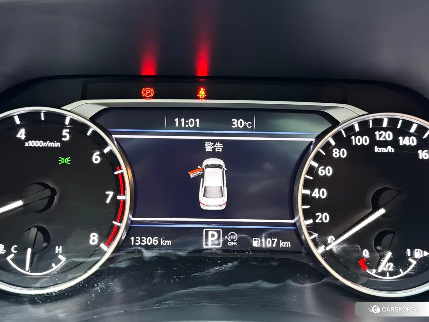 Nissan Sylphy id 4546134 из Китая 27