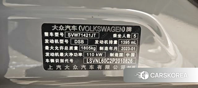 Volkswagen Lavida id 4255852 из Китая 12