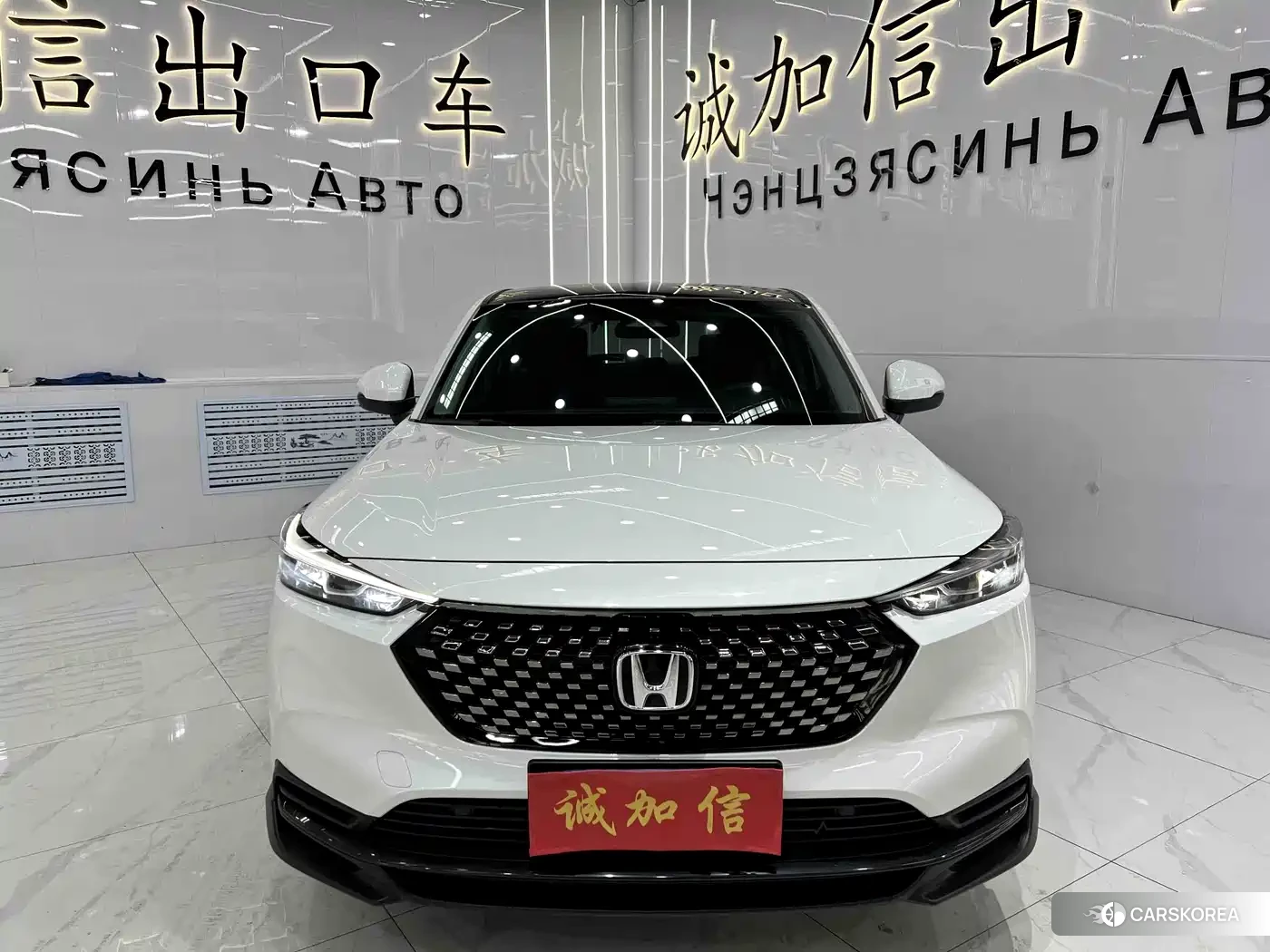 Honda XR-V id 4600714 из Китая 22