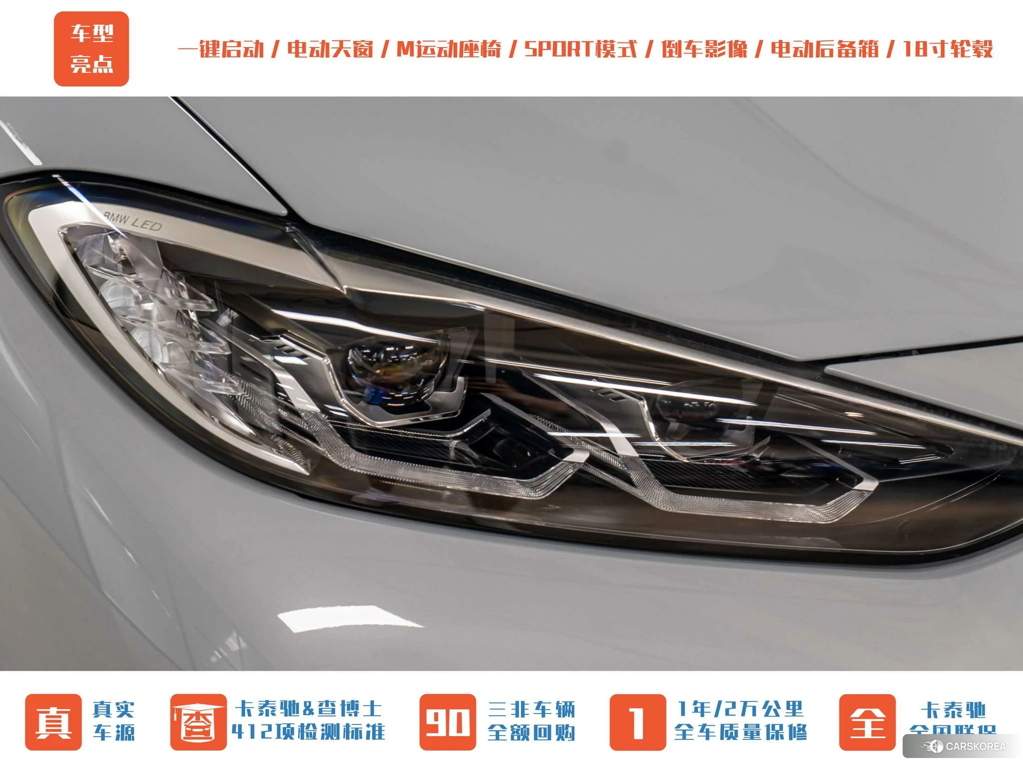 BMW 4 series id 4426840 из Китая 24
