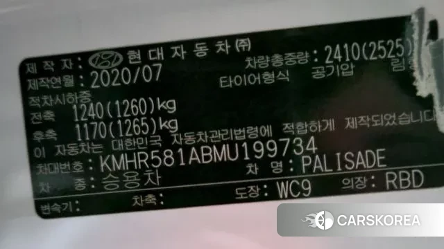 Hyundai Palisade id 3253583 из Кореи 10