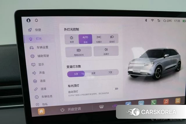 Dongfeng Yipai Nano 01 id 3920837 из Китая 24