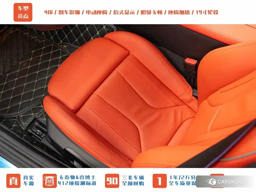 BMW Z4 id 4600562 из Китая 22