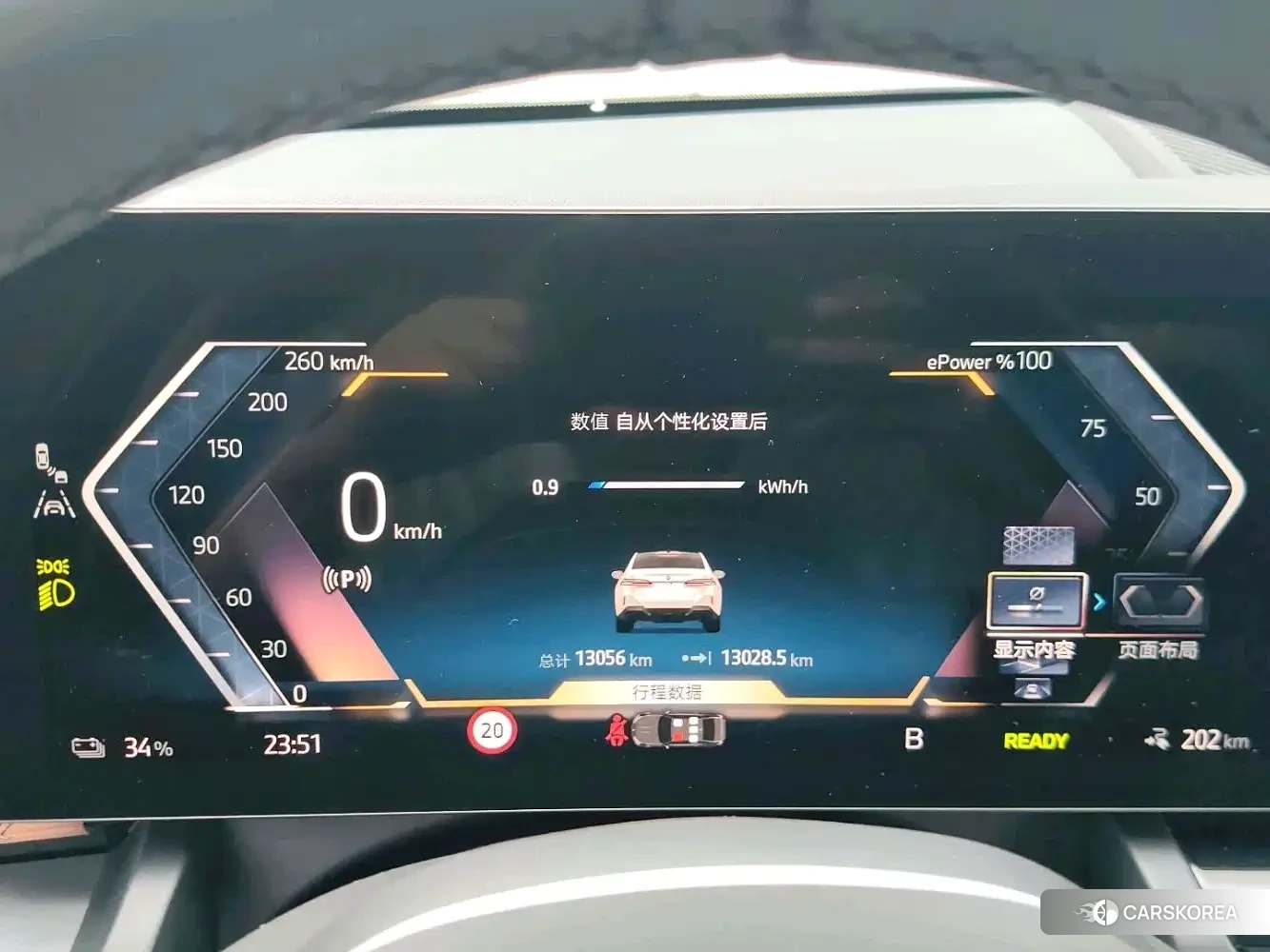 BMW i5 id 4600532 из Китая 11