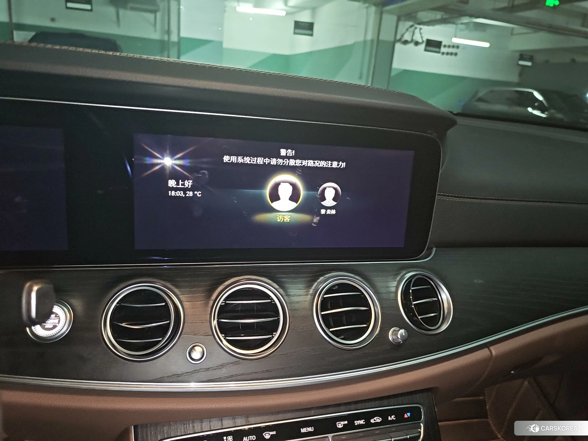 Mercedes-Benz E-Class id 4479397 из Китая 21
