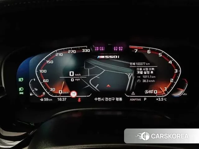 BMW 5 Series (G30) id 3577636 из Кореи 20