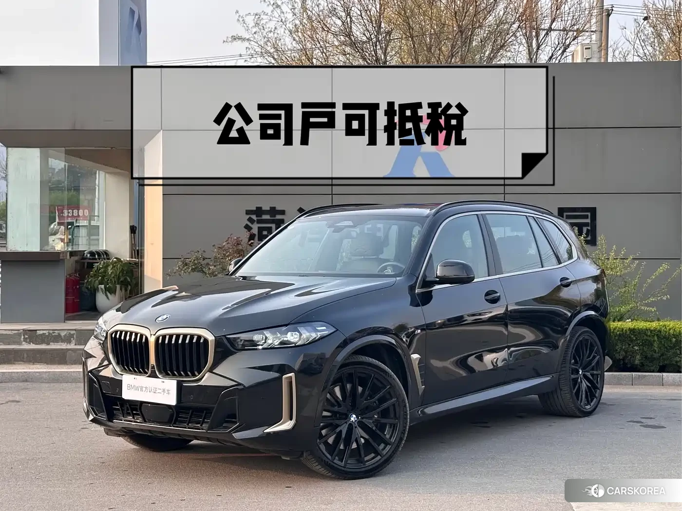 BMW X5 id 4606892 из Китая 14