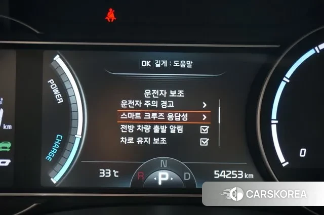 Kia Niro EV id 3085337 из Кореи 20