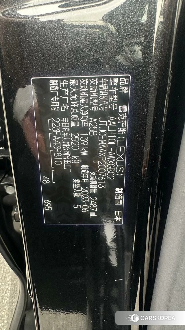 Lexus RX id 4274456 из Китая 18