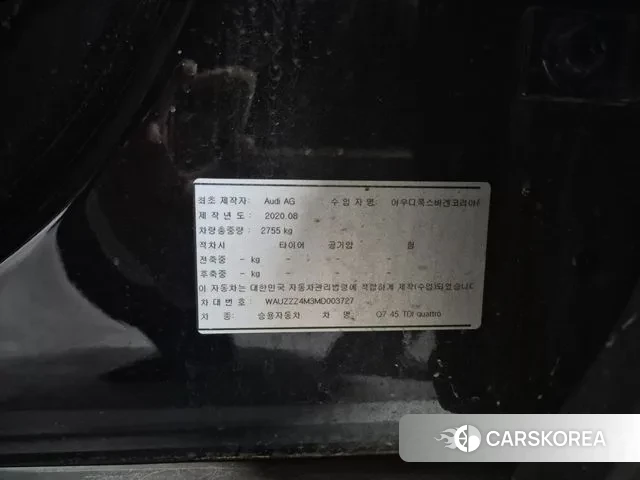 Audi Q7 (4M) id 3416995 из Кореи 10