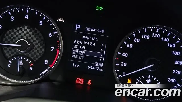 Hyundai The New Avante AD id 2594223 из Кореи 20