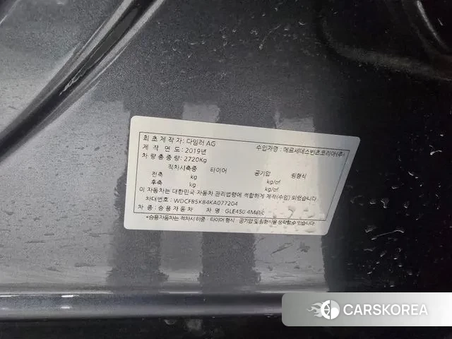 Mercedes-Benz GLE-Class W167 id 3568116 из Кореи 10