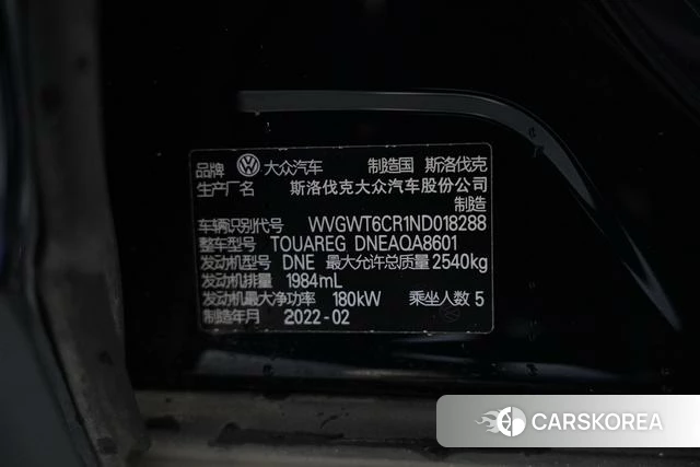 Volkswagen Touareg id 4240640 из Китая 26