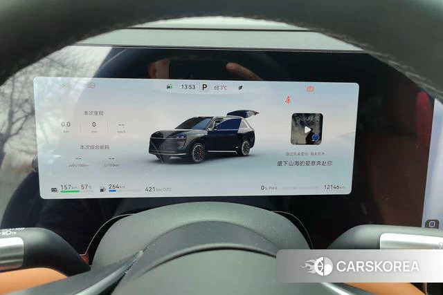 AITO Ask the world M9 id 3920130 из Китая 17