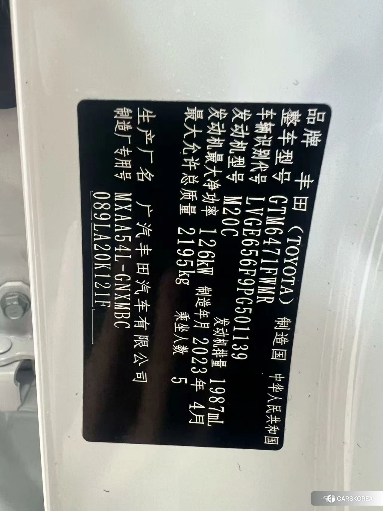 Toyota Wilanda id 4455599 из Китая 22